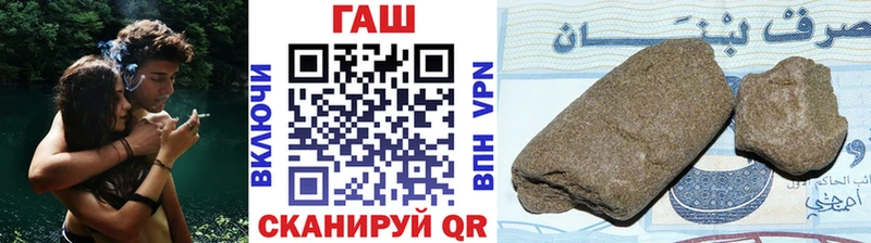 Где найти наркотики Щигры Бутират Меф ГАШИШ Канабис