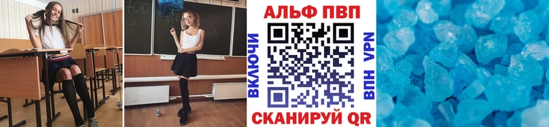А ПВП Соль  Щигры 