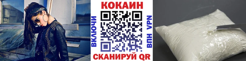 mega зеркало  Щигры  COCAIN Columbia 