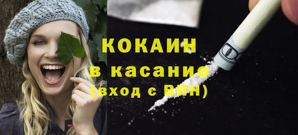 кристаллы Слюдянка