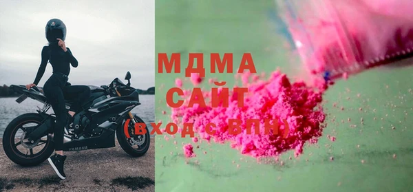 мескалин Белоозёрский