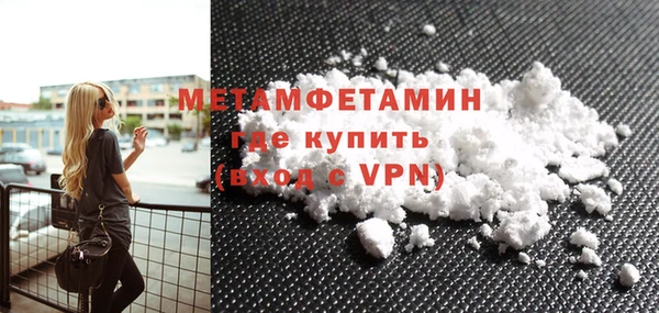 мескалин Белоозёрский