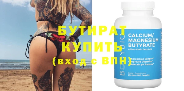 тгк Балахна