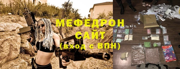 наркотики Белокуриха