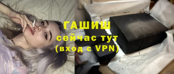 наркотики Белокуриха