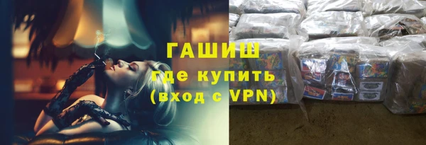 мескалин Белоозёрский