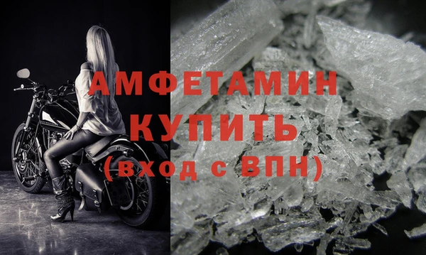 мескалин Белоозёрский