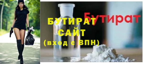 мескалин Белоозёрский