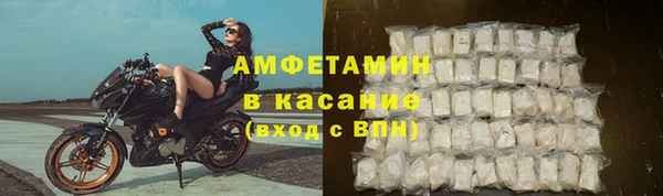 мескалин Белоозёрский