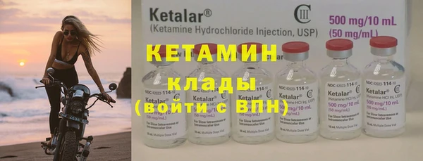 наркотики Белокуриха