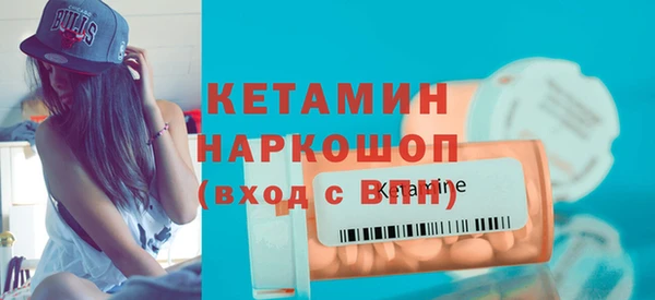 мескалин Белоозёрский