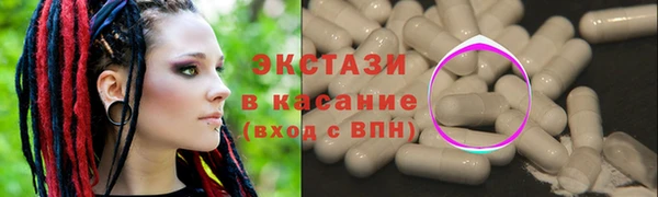 MDMA Снежногорск