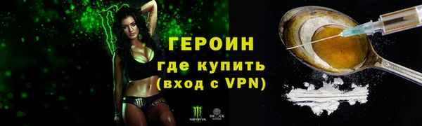 мескалин Белоозёрский