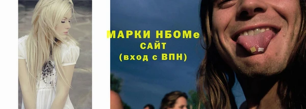 мескалин Белоозёрский