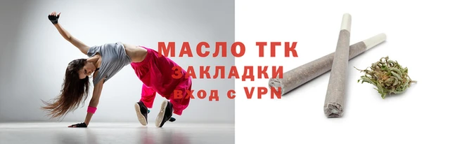 наркотики Белокуриха