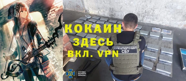 мескалин Белоозёрский
