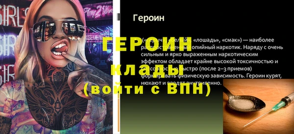 наркотики Белокуриха