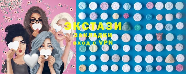 MDMA Снежногорск