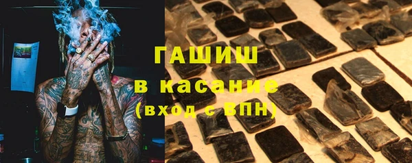 наркотики Белокуриха