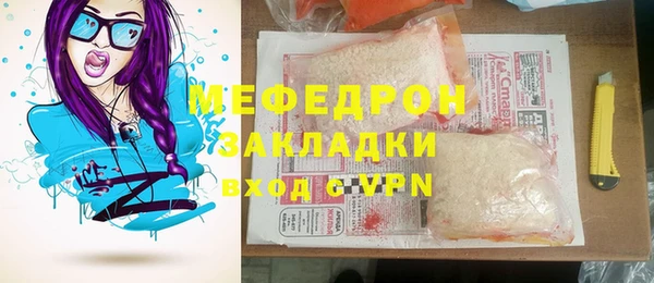 мескалин Белоозёрский
