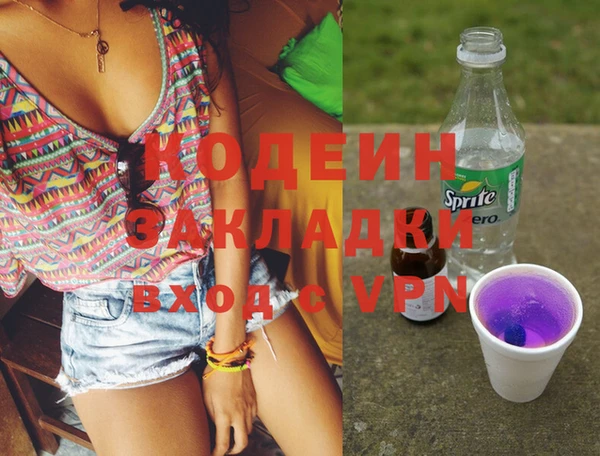 наркотики Белокуриха