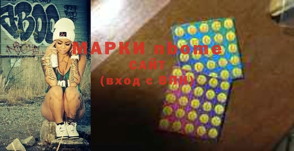 мескалин Белоозёрский