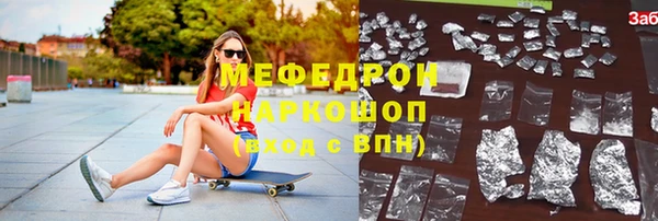 наркотики Белокуриха