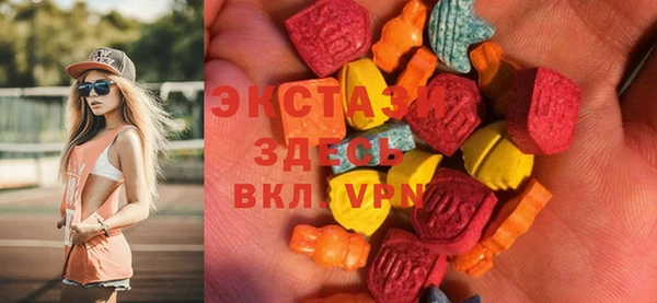 мескалин Белоозёрский