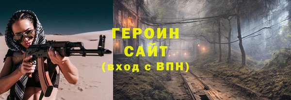 кристаллы Слюдянка