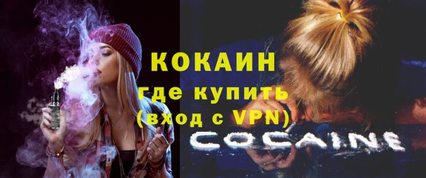 мескалин Белоозёрский