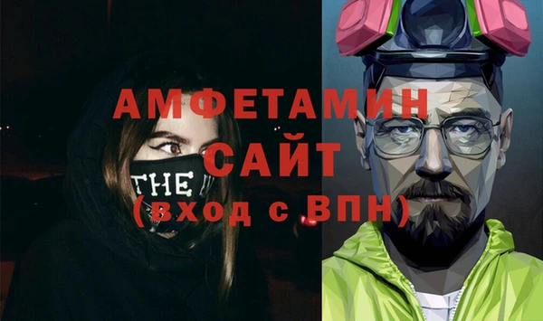 наркотики Белокуриха