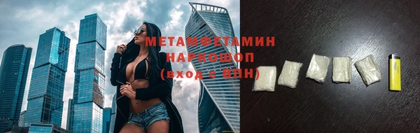 винт Снежинск