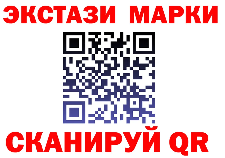 Экстази VHQ ССЫЛКА shop ОМГ ОМГ Щигры