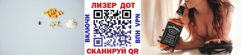 LSD-25 экстази кислота кракен зеркало Щигры