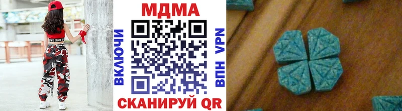 наркошоп  Щигры  МДМА молли 