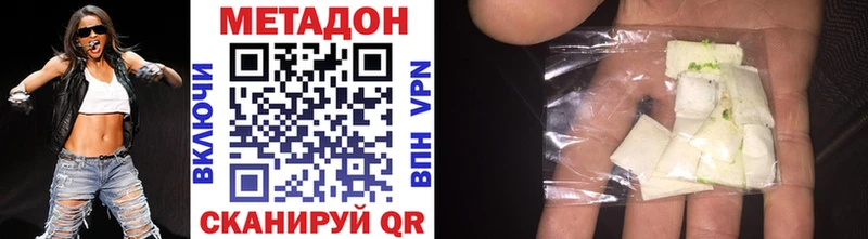 МЕТАДОН мёд  Щигры 