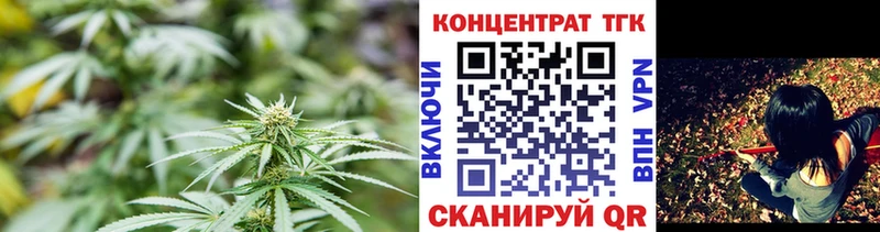 ТГК THC oil  Щигры 